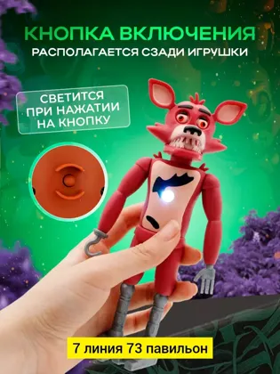 Миниатюра 2