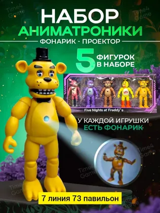 Миниатюра 5