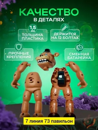 Миниатюра 7