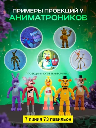 Миниатюра 8