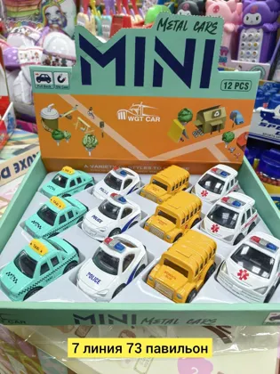 Миниатюра 2