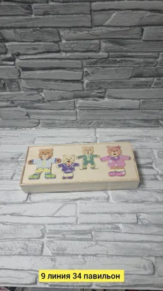 Миниатюра 2