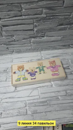 Миниатюра 3