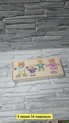 Миниатюра 4