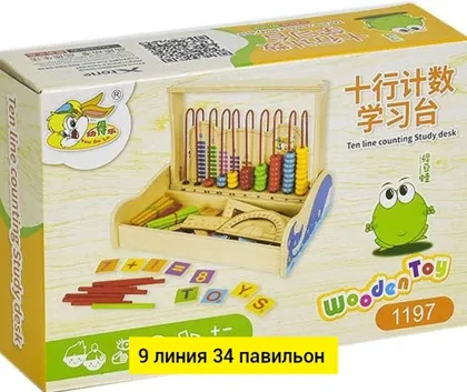 Игрушка, дерево разные цвета деревянный набор Цена штучно: 700руб Цена оптом: 680руб упак.