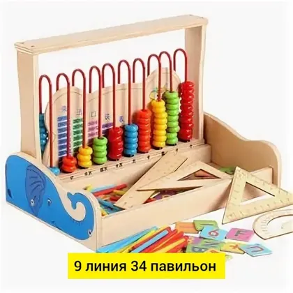 Миниатюра 3