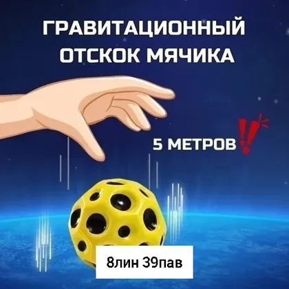 Миниатюра 7