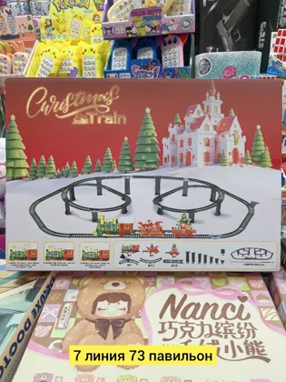 Цена штучно: 1999руб Цена оптом: 1800руб упак. 2шт=3600руб Игрушка, пластик железная дорог