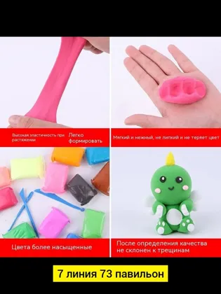 Миниатюра 3