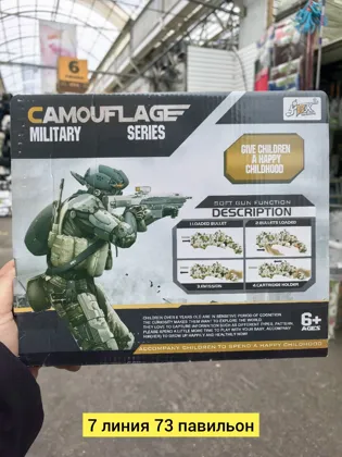 Миниатюра 3