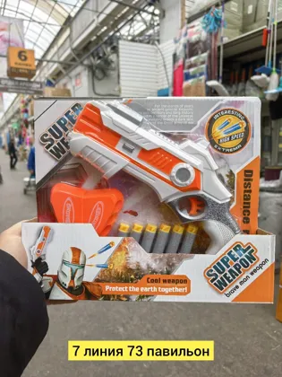 Миниатюра 4