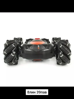 Игрушка, пластик Дрифт машина радиоуправлении , свет, звук , дым. Эффект Размер 25 10