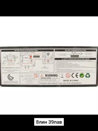 Миниатюра 7