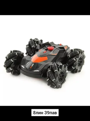 Миниатюра 8