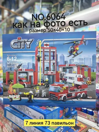 Миниатюра 2