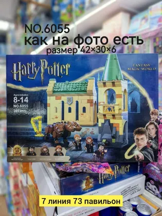 Цена штучно: 599руб Цена оптом: 550руб упак. 3шт=1650руб Игрушка, пластик разные цвета кон