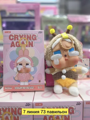 Цена штучно: 120руб Цена оптом: 110руб упак. 6шт=660руб Кукла, пластик брелок cry babyyy е