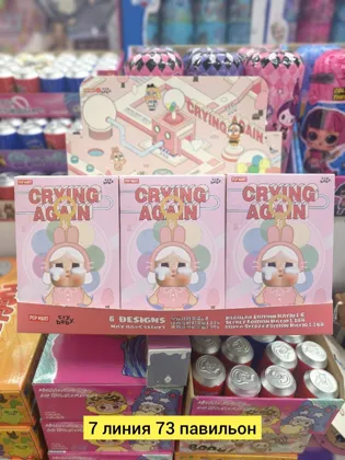 Миниатюра 7