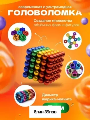 Миниатюра 3