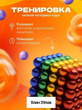 Миниатюра 6