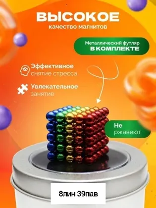 Миниатюра 7