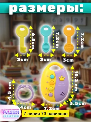 Миниатюра 3