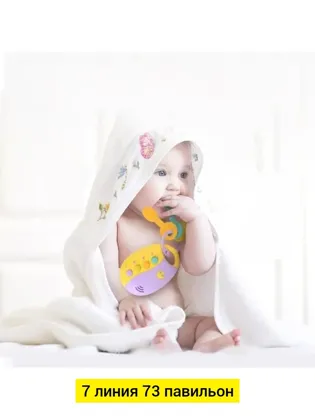 Миниатюра 4