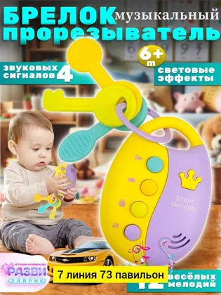 Миниатюра 5