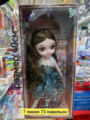 Миниатюра 2