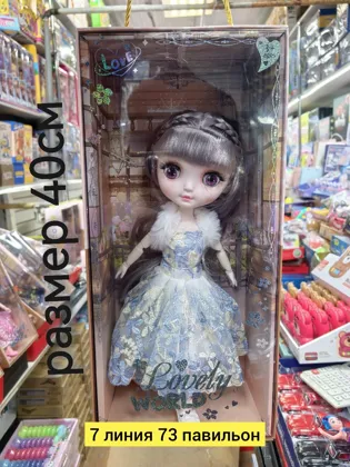 Миниатюра 3