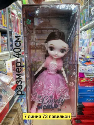 Миниатюра 5