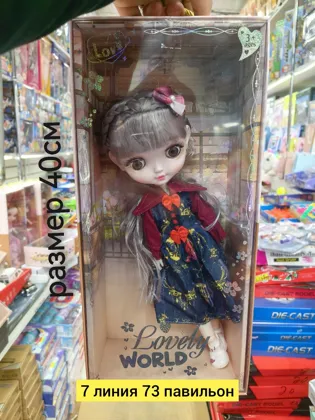 Миниатюра 7