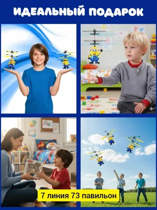 Миниатюра 4