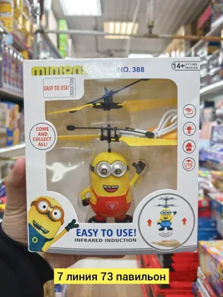 Миниатюра 5