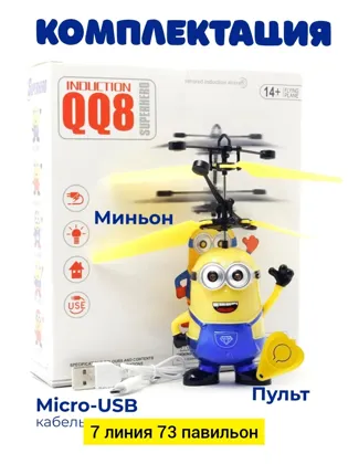 Миниатюра 6