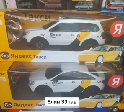Миниатюра 4