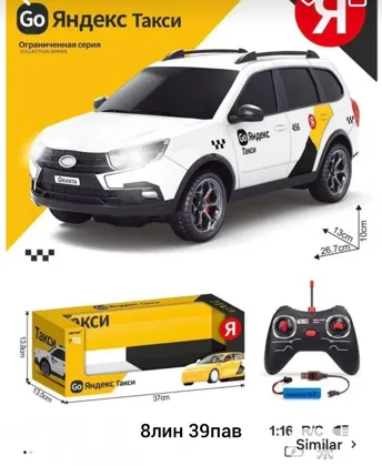 Миниатюра 5