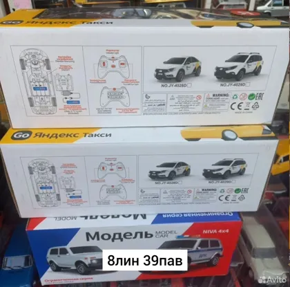 Миниатюра 6