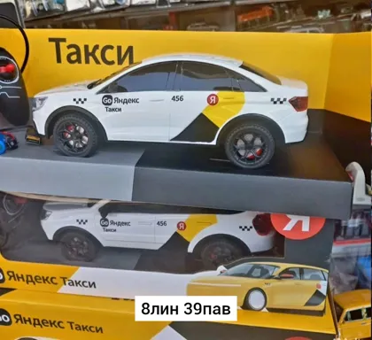 Миниатюра 8