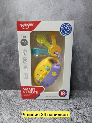 Игрушка, резина музыкальные ключи Цена штучно: 250руб Цена оптом: 250руб упак. 5шт=1250руб