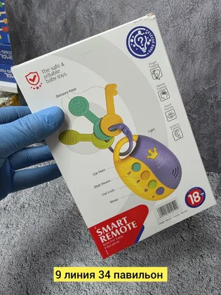 Миниатюра 3