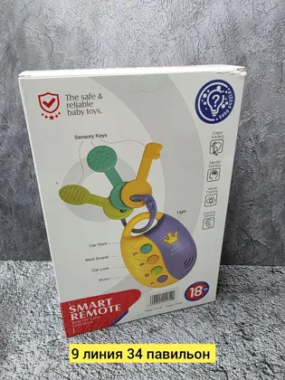 Миниатюра 4