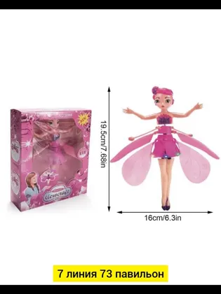 Миниатюра 2