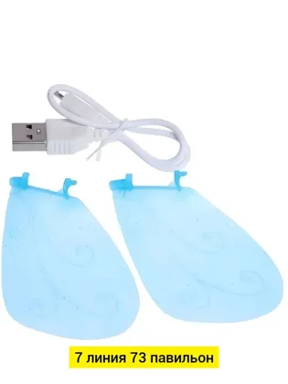 Миниатюра 6