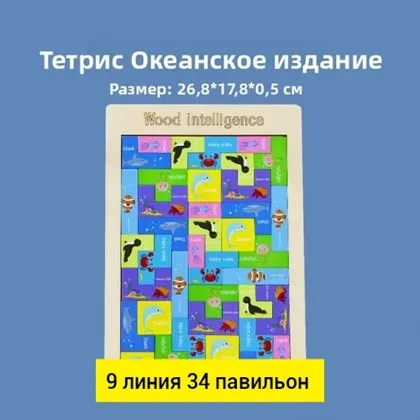 Миниатюра 3