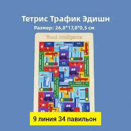 Миниатюра 4