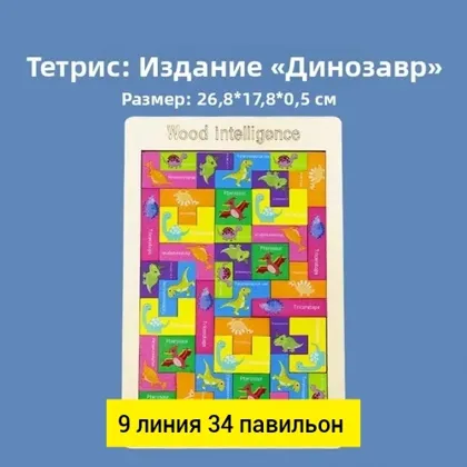 Миниатюра 5