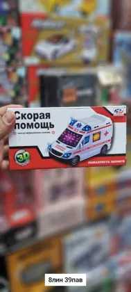 Миниатюра 3