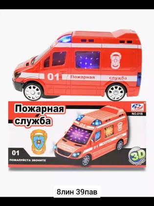 Миниатюра 4