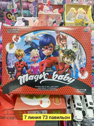 Миниатюра 2